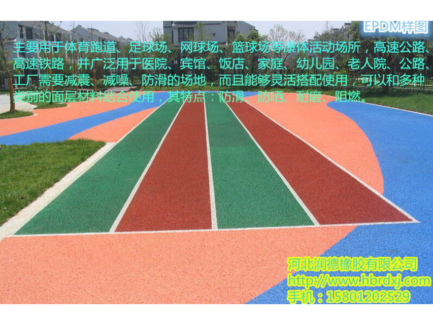 EPDM�����׶�԰��ͼ